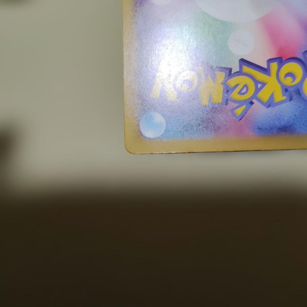 メガゲッコウガＭＵＲ