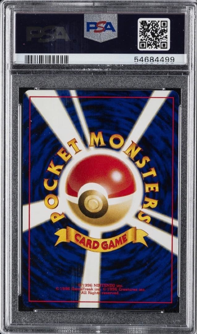 ポケカ　旧裏　プレミアムファイル2 neo ブラッキー　エーフィ　psa10
