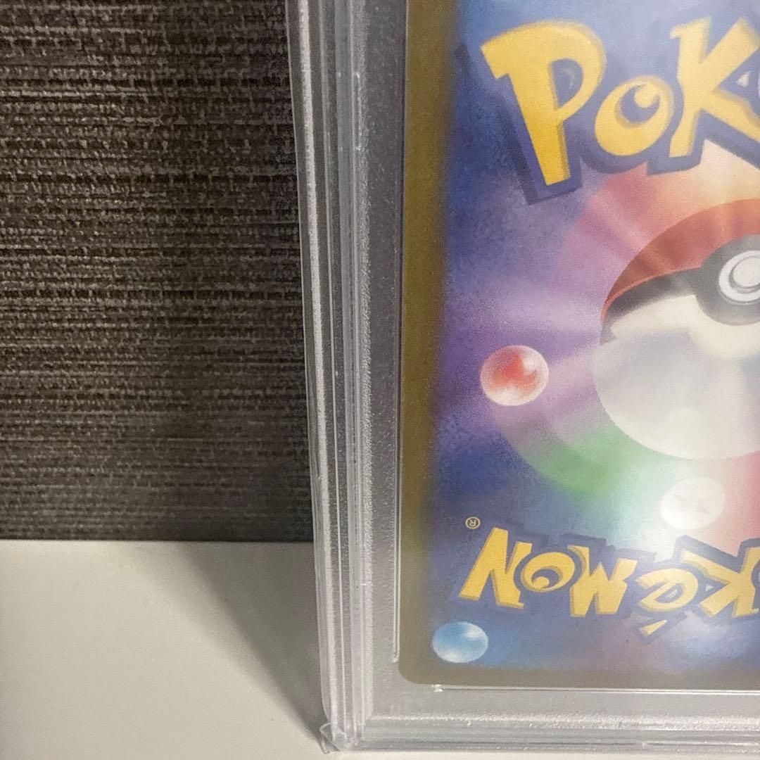 ギラティナV SR PSA10