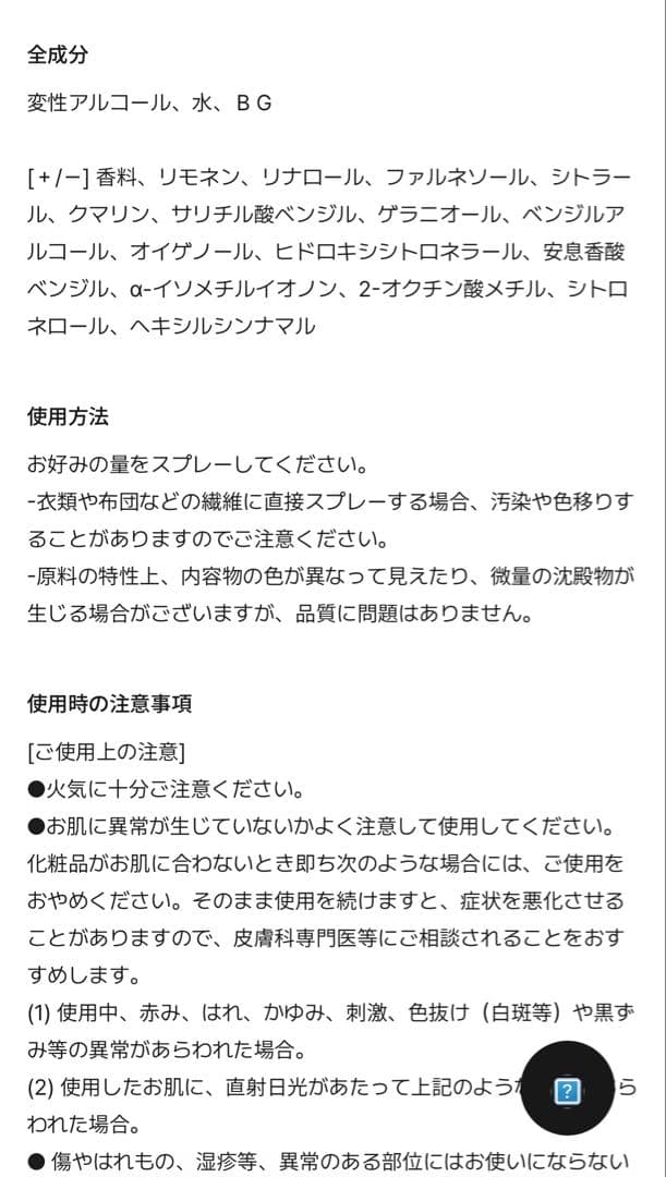 TAMBURINS CHAMO パフューム 50mL 新品未使用／韓国コスメ