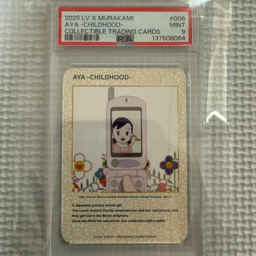 LV×MURAKAMI AYA-CHILD PSA9,AYA PSA10
