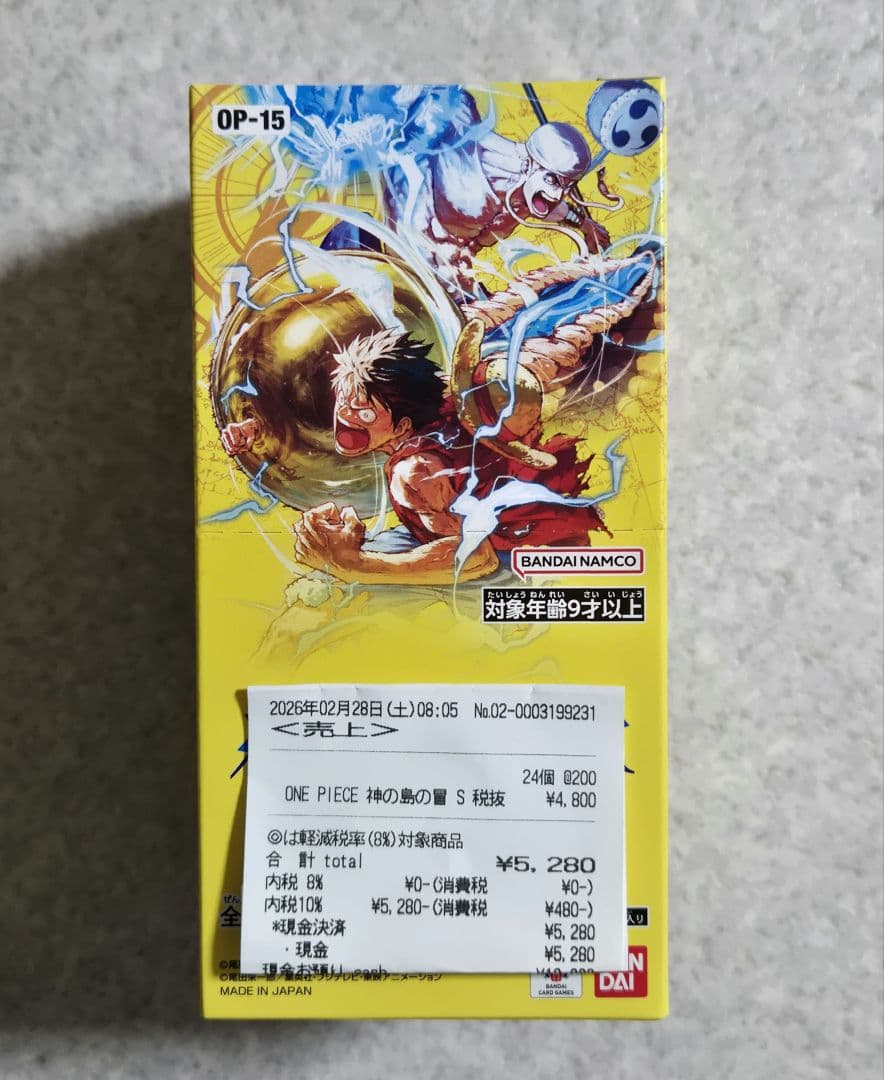 【テープ付き】神の島の冒険 ONE PIECE 1BOX ※ 箱で匿名配送