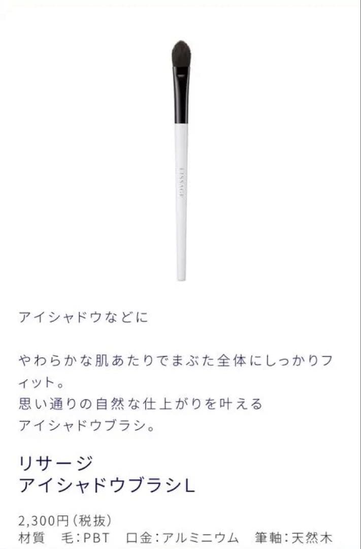 化粧筆　新品3本セット
