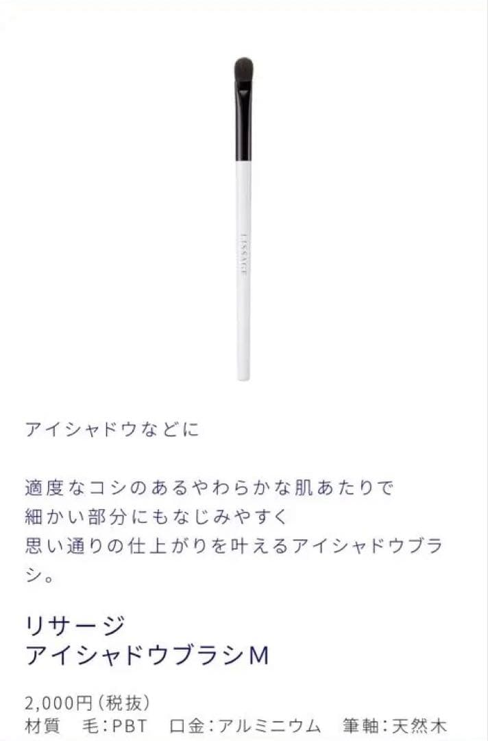 化粧筆　新品3本セット
