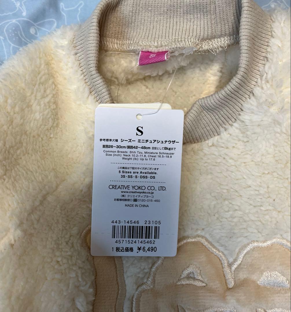 ★ペットパラダイス ★ Leeフリース スカートつなぎ