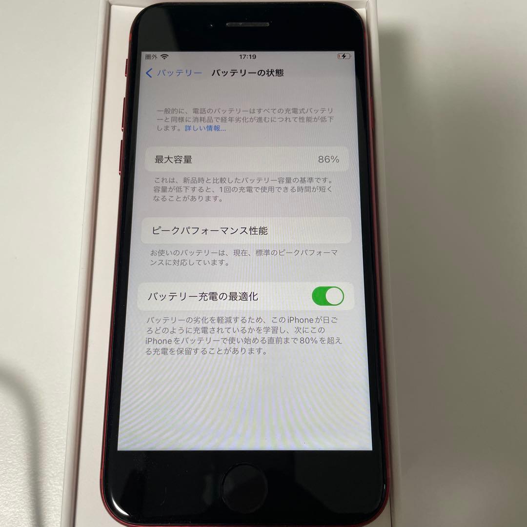 Apple iPhone8 64GB RED 美品　SIMロック無し