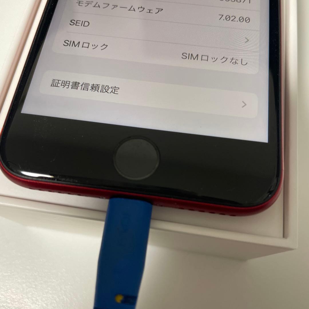 Apple iPhone8 64GB RED 美品　SIMロック無し