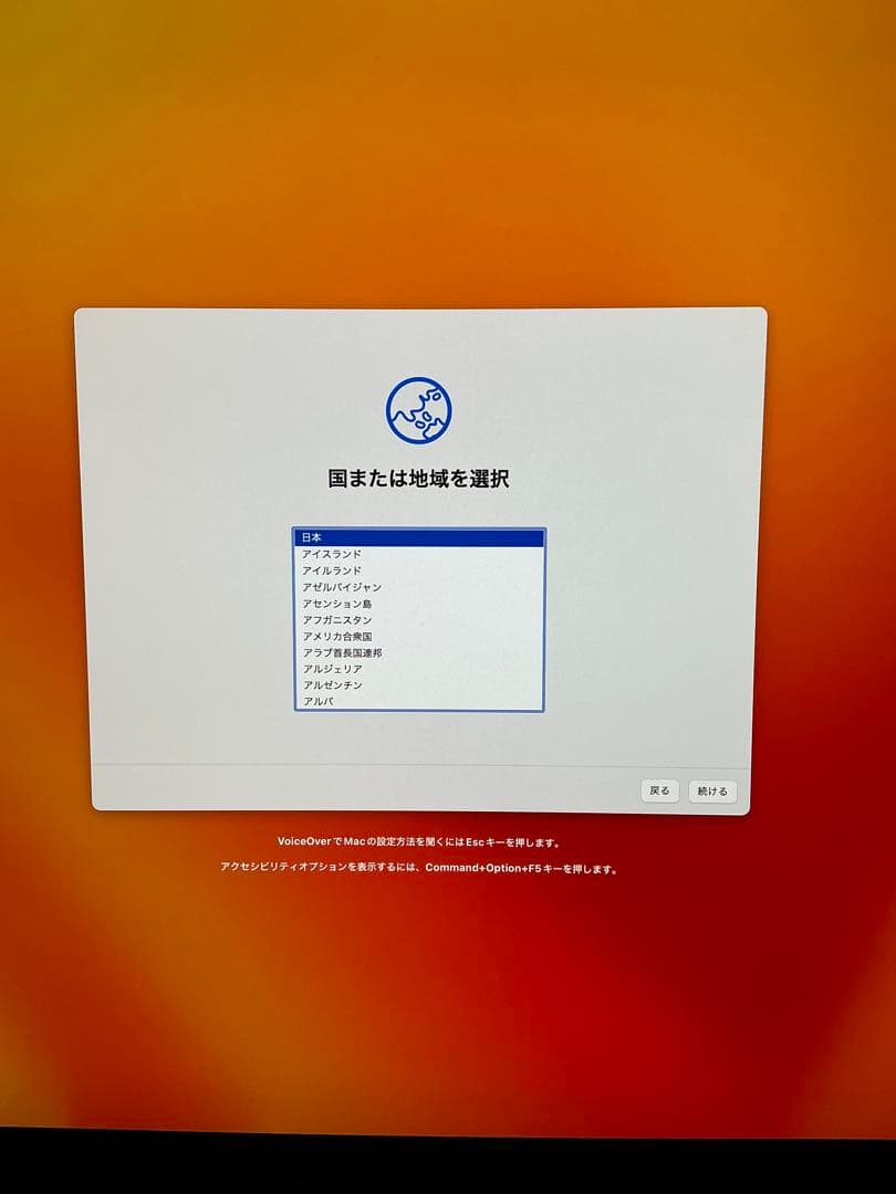 【美品・元箱付】iMac 27インチ 5K 2017 / メモリ24GB増設済