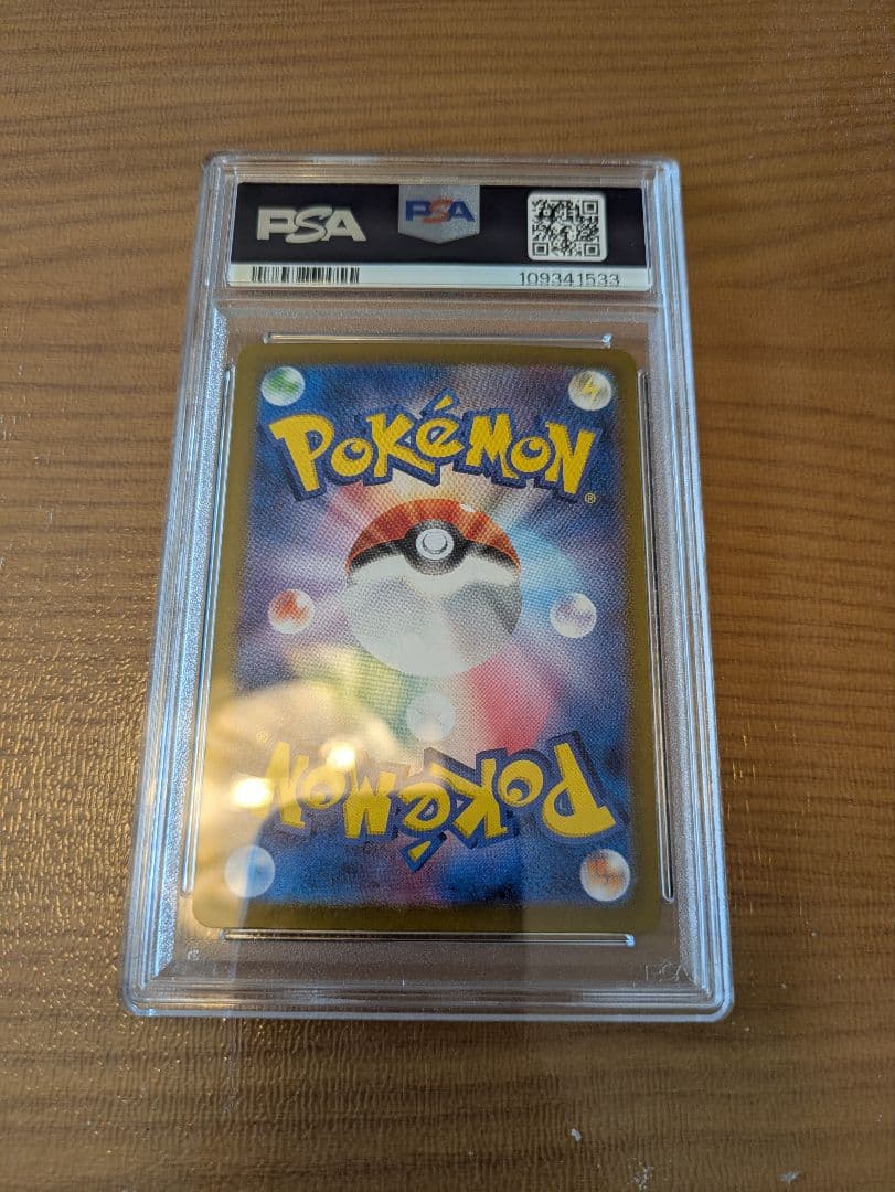 ポケモンカード ポケカ エーフィ マスターボールミラー PSA10