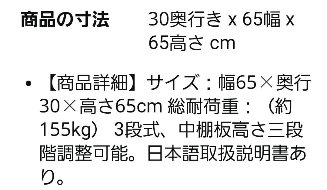水槽台⭐ 幅65×奥行30×高さ65cm 耐荷重約155kg 3段 キャスター