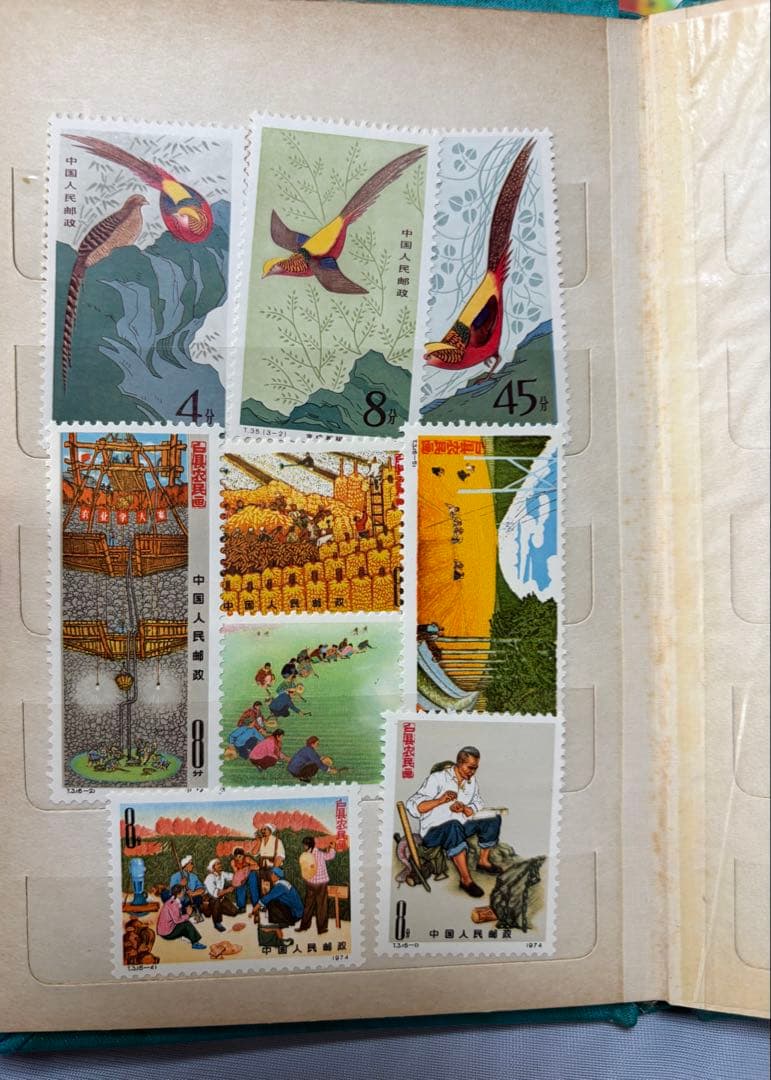 中国切手 1970〜80年代 アルバム