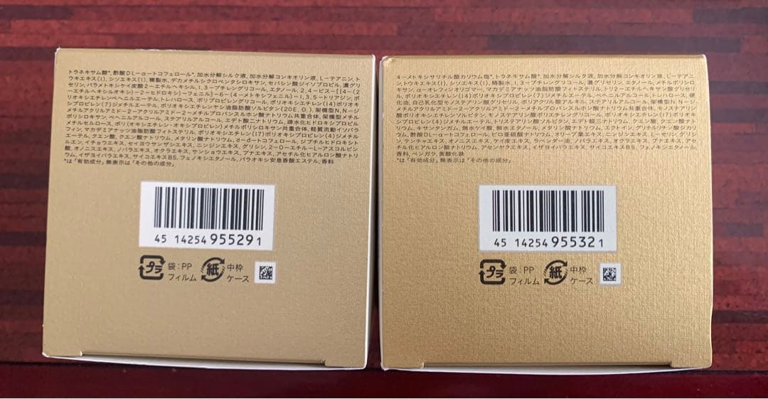 本日のみ！！大特価！！【クレ・ド・ポー ボーテ】日中クリームと夜用クリームセット