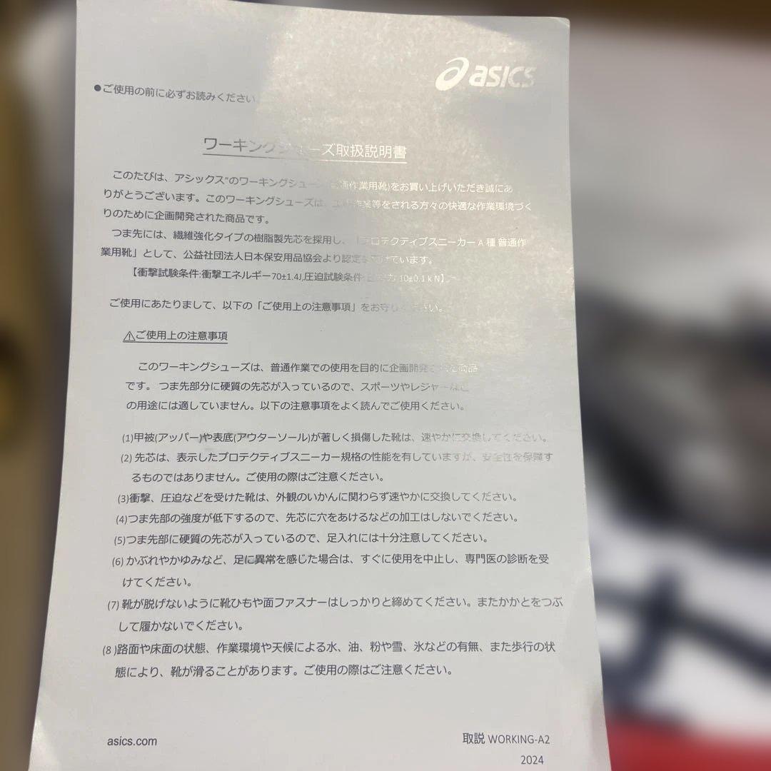 WINJOB CP304 BOA 安全靴 27.5cm ホワイト/ブラック