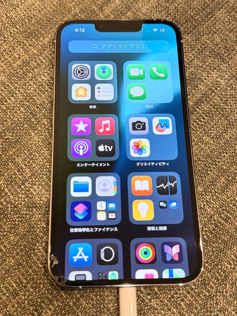 【液晶ヒビあり】Apple iPhone13Pro 本体のみ シルバー256GB