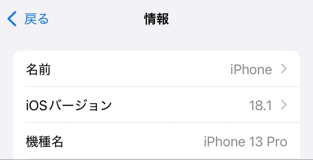 【液晶ヒビあり】Apple iPhone13Pro 本体のみ シルバー256GB