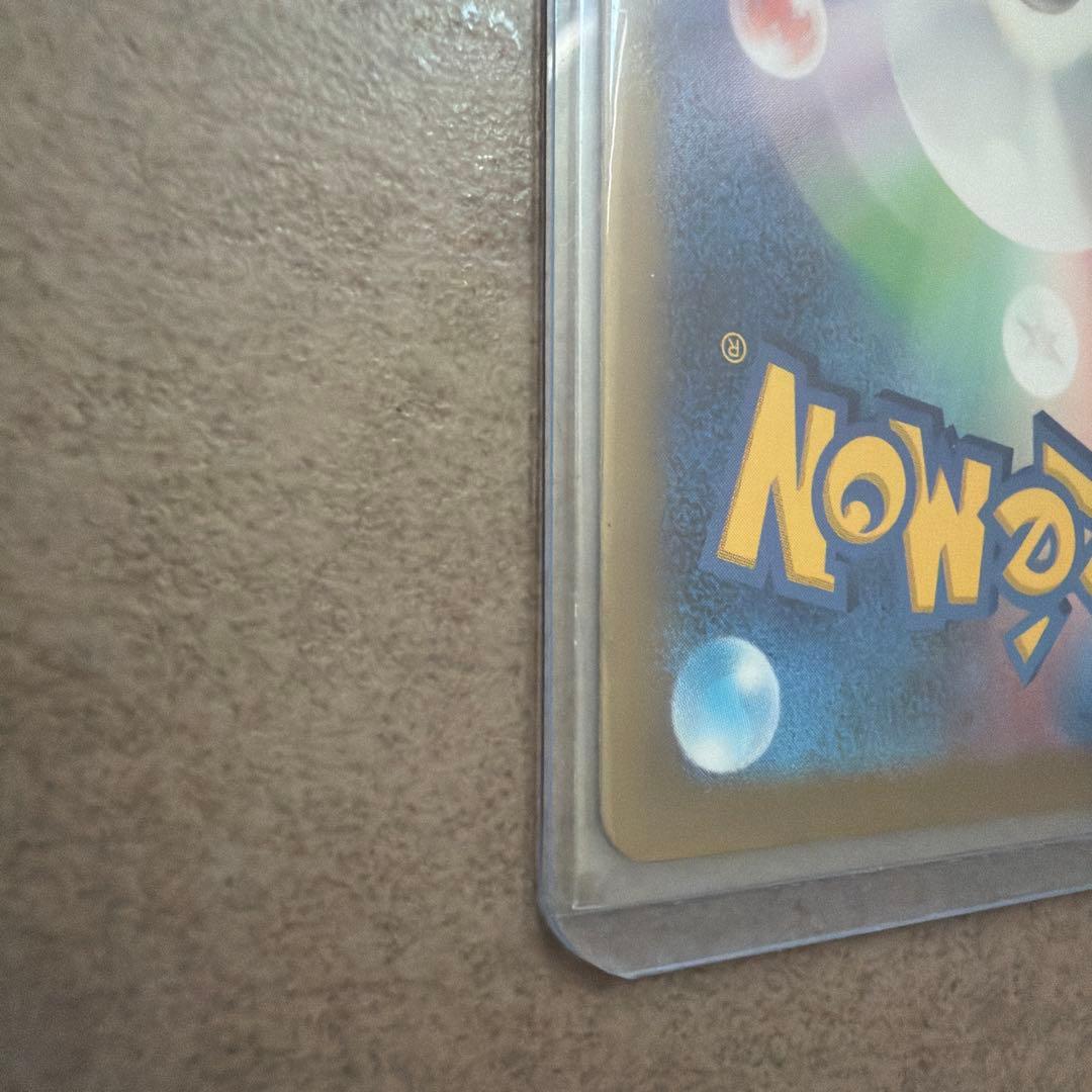 サーナイト ex SAR sv4a