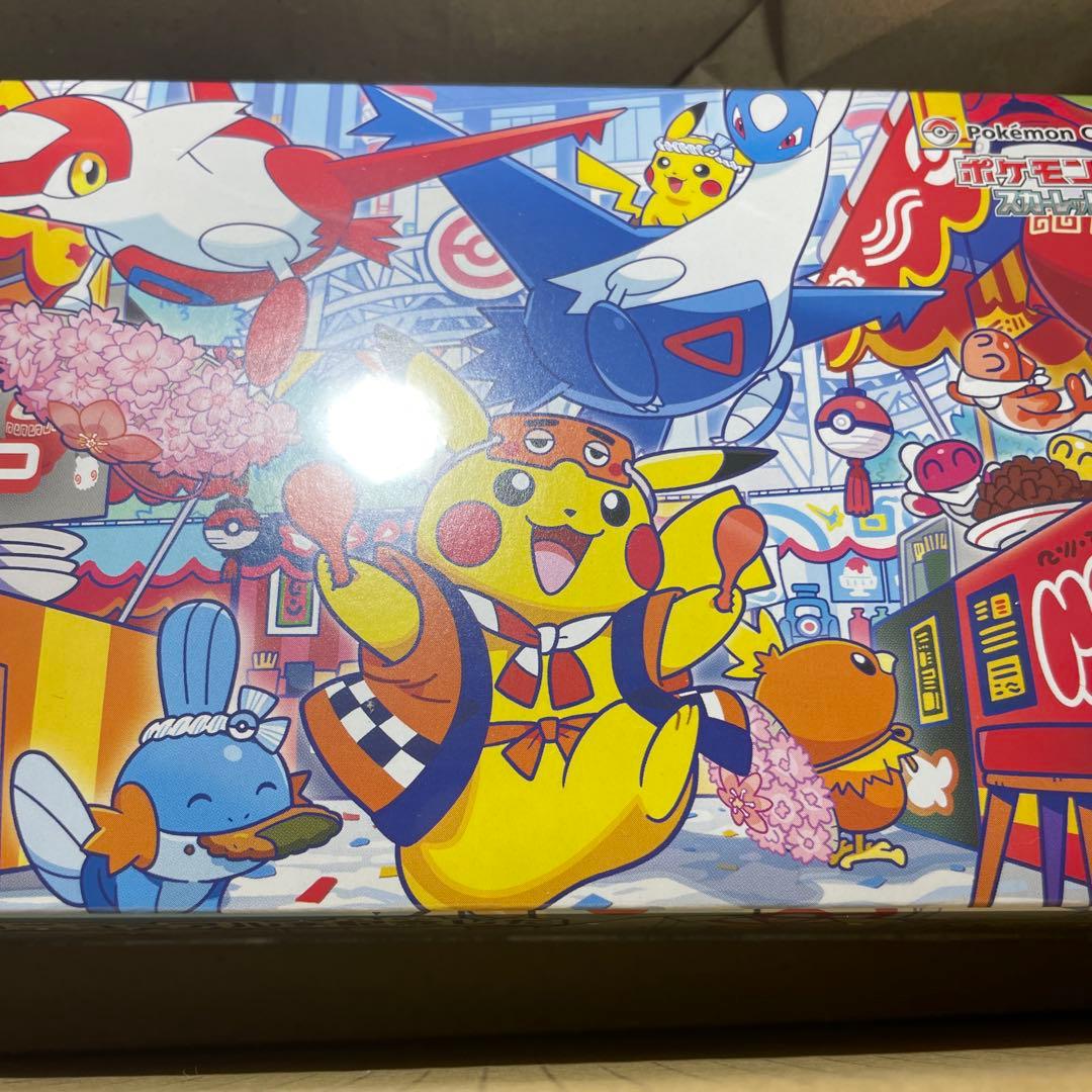 う*p様 ポケモンセンター　フクオカ　スペシャルBOX