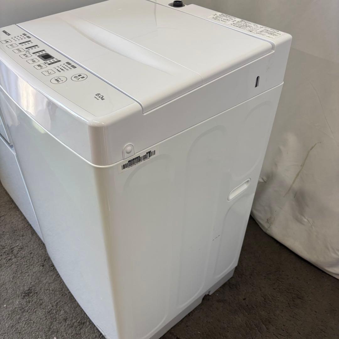 272⭕️激安⭕️冷蔵庫　洗濯機　24年　一人暮らし　セット　安い　綺麗　設置無料