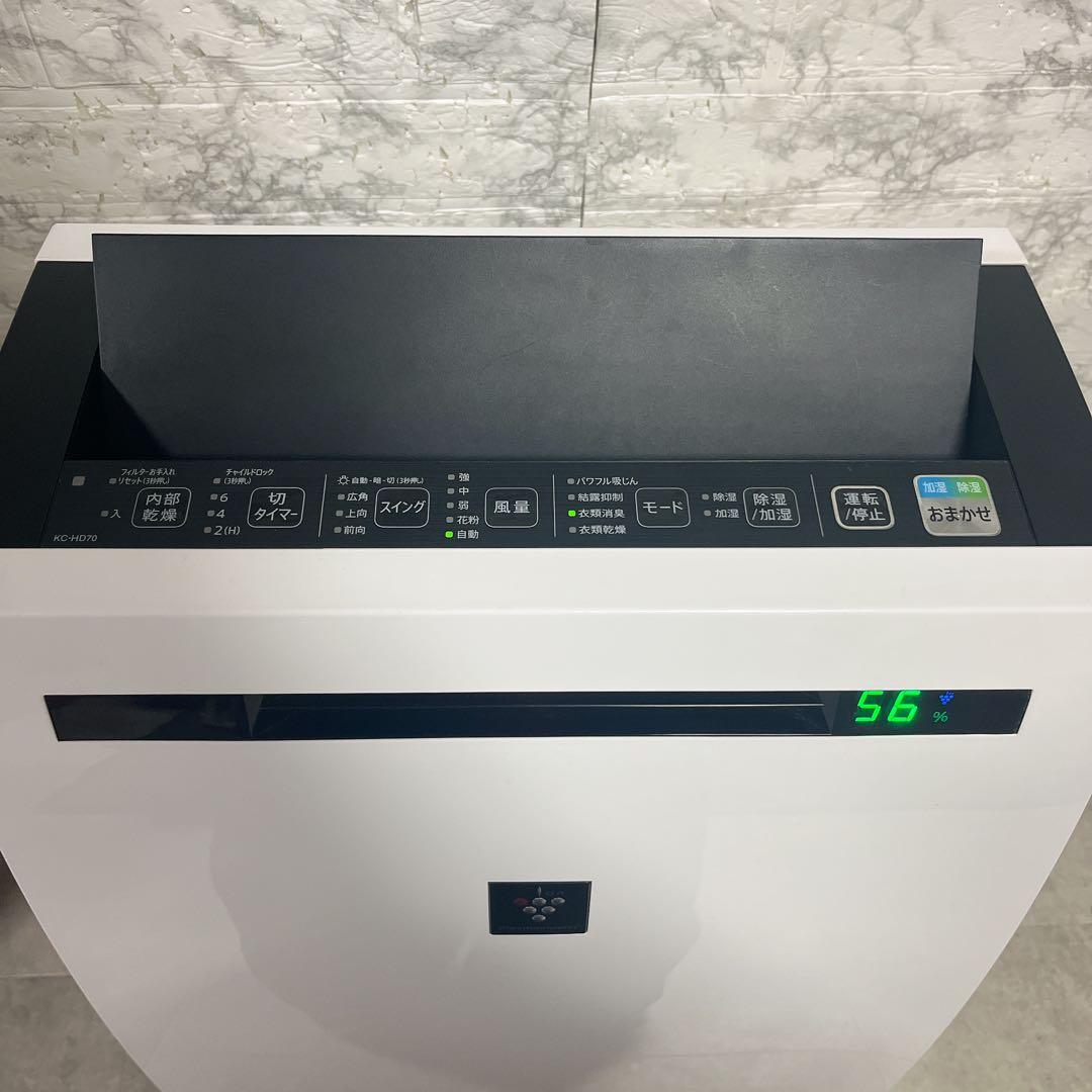 SHARP プラズマクラスター KC-HD70-W除加湿空気清浄機 2019年製