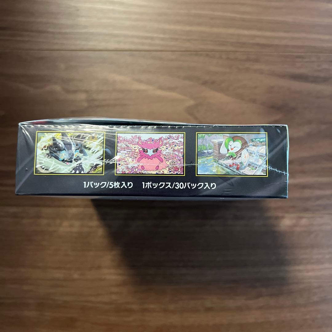 ポケモンカード ムニキスゼロ2BOX(シュリンク有+シュリンク無)