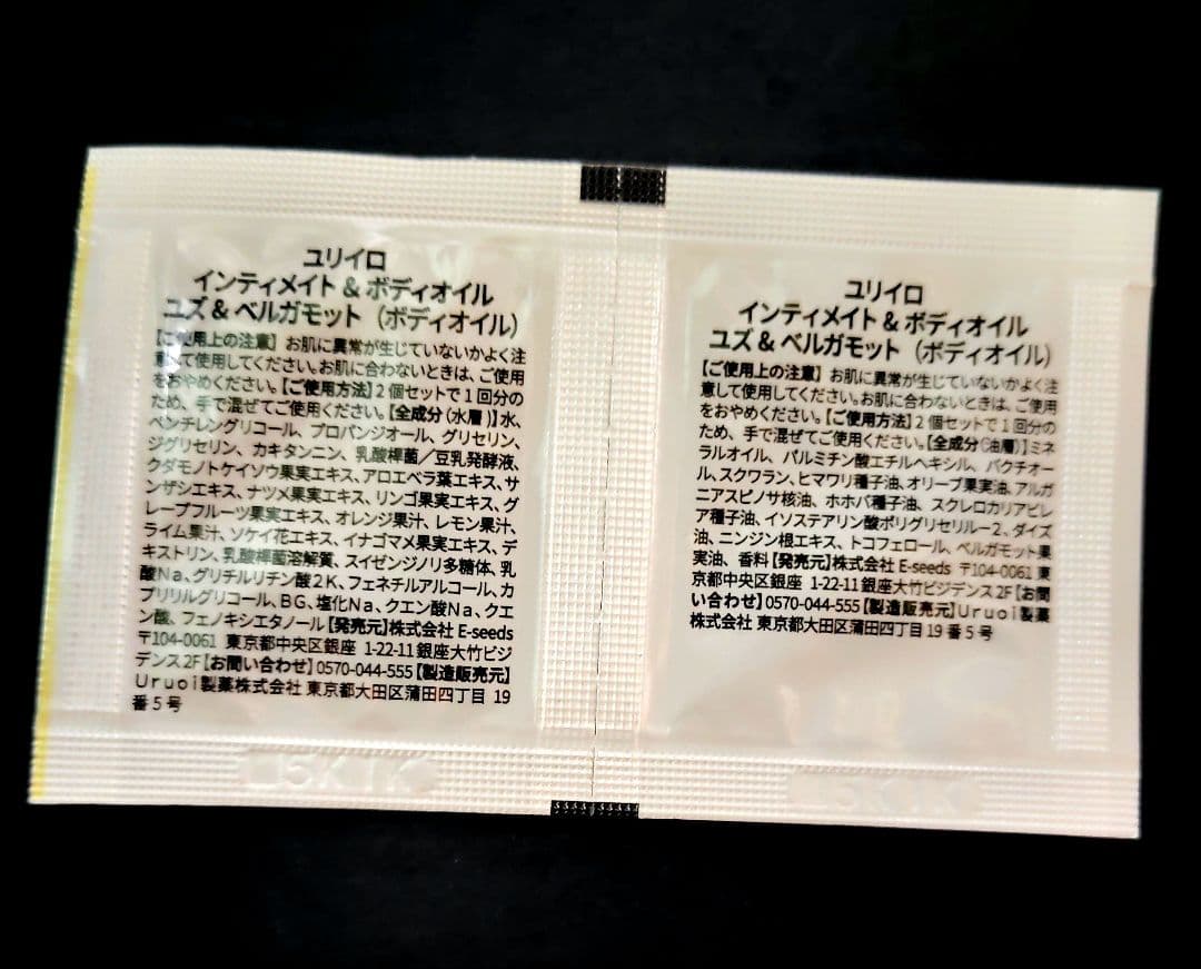 YURIiRo 2個サンプルセット