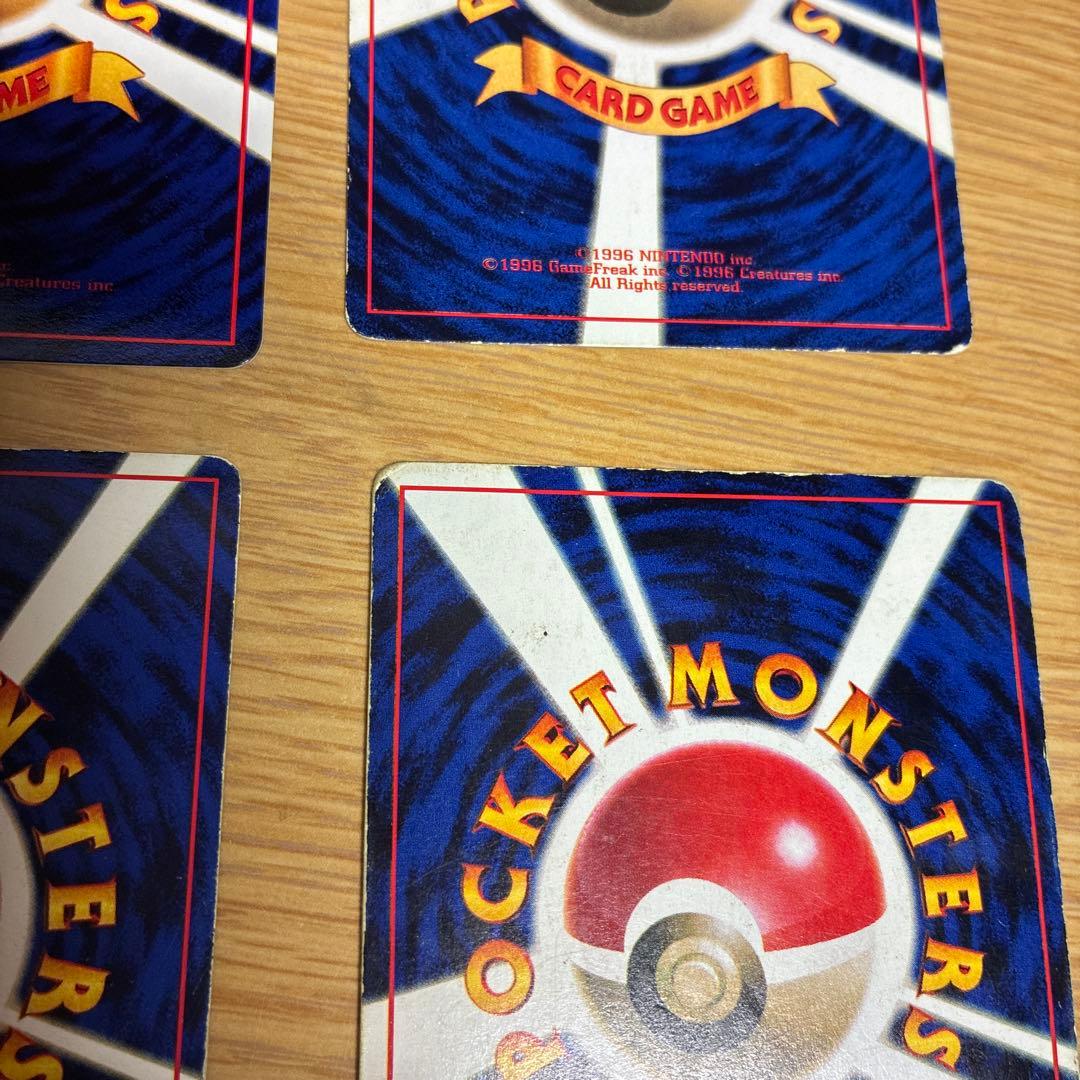 ポケモンカード　旧裏　ミュウツー ミュウ　セット　コロコロ　印刷ずれ