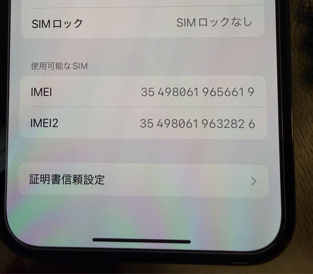 iPhone 13 Pro 128GB グラファイト　Apple アイフォン