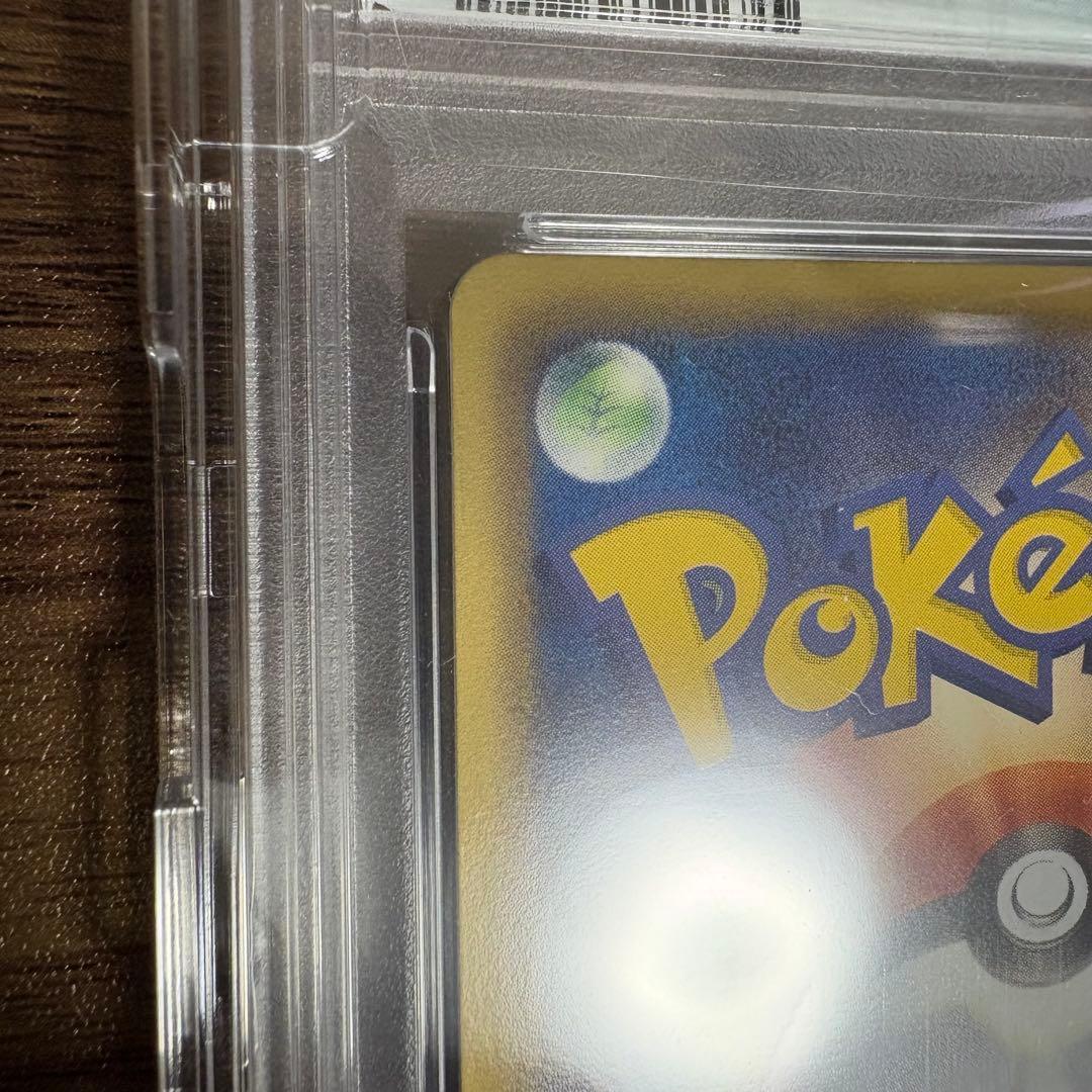 レックウザex SR PSA10 BW5 リューノブレード 世界497枚