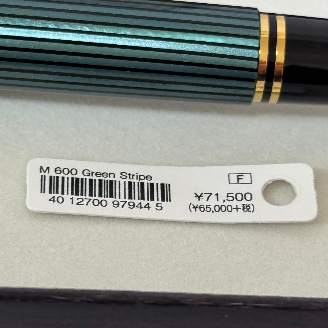 新品 Pelikan万年筆 ペリカン スーベレーン M600 万年筆 ペン先F
