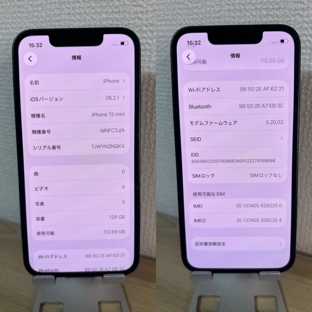 【美品】iPhone 13 mini 128GB SIMフリー
