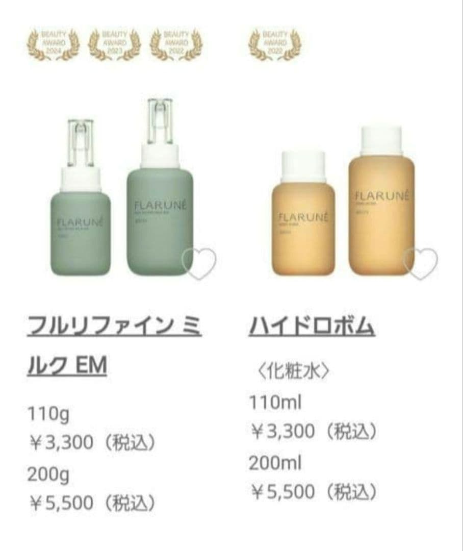 フラルネ　ビビッドチューナー　HK　新品 非売品サンプル　まとめ売り