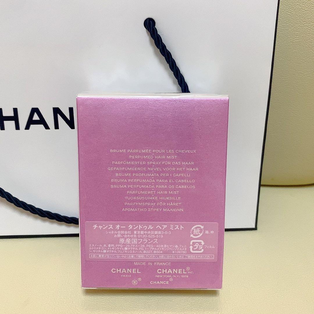 【新品未開封】CHANEL CHANCE EAU TENDRE ヘアミスト