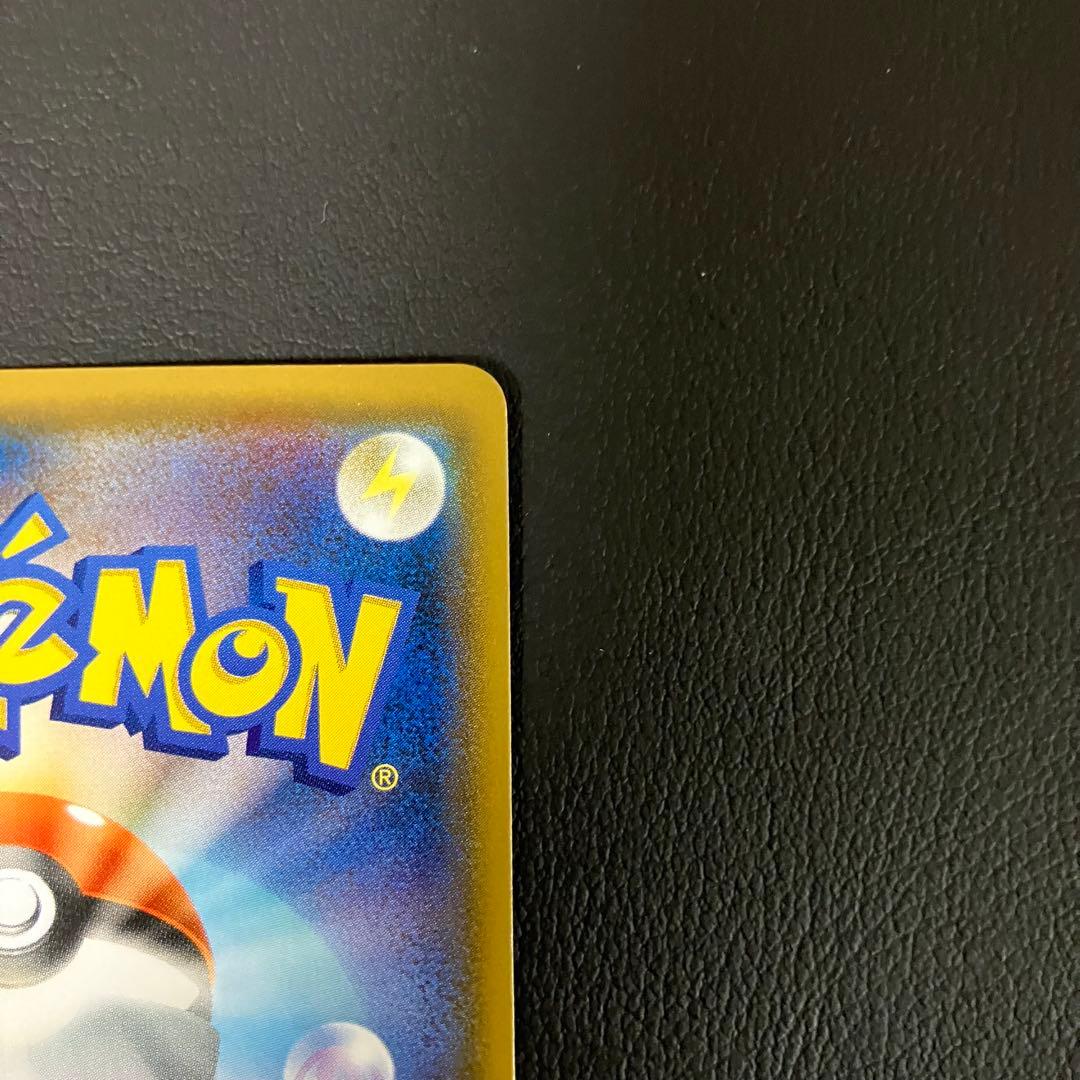 ゲンガー＆ミミッキュGX RR 038/095 ポケモンカード