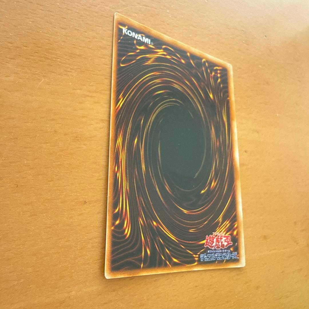 遊戯王 トライホーン・ドラゴン 初期 ウルトラ
