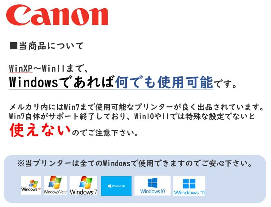 ●Wi-Fi●キャノン カラーインクジェット●MB2130
