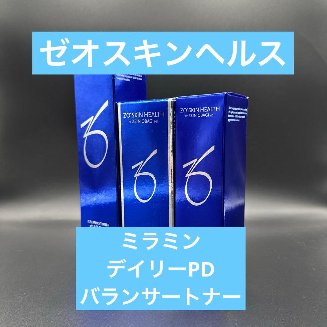 ゼオスキンヘルス ミラミン　バランサートナー デイリーPD 3点セット