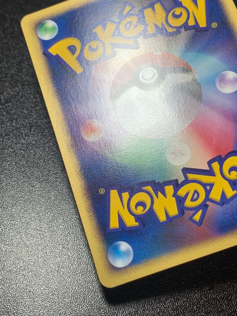 ポケモンカード ピカチュウ アンリミ ワールドチャンピオンズパック WCP