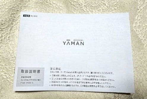 YA-MAN ヴェーダスカルプブラシ for Salon EMS 頭皮ケア