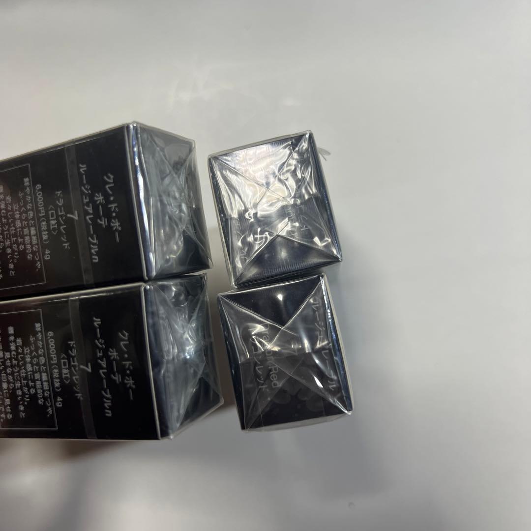 未開封未使用資生堂クレドポーボーテリップルージュアレーブル 7番　口紅　4個