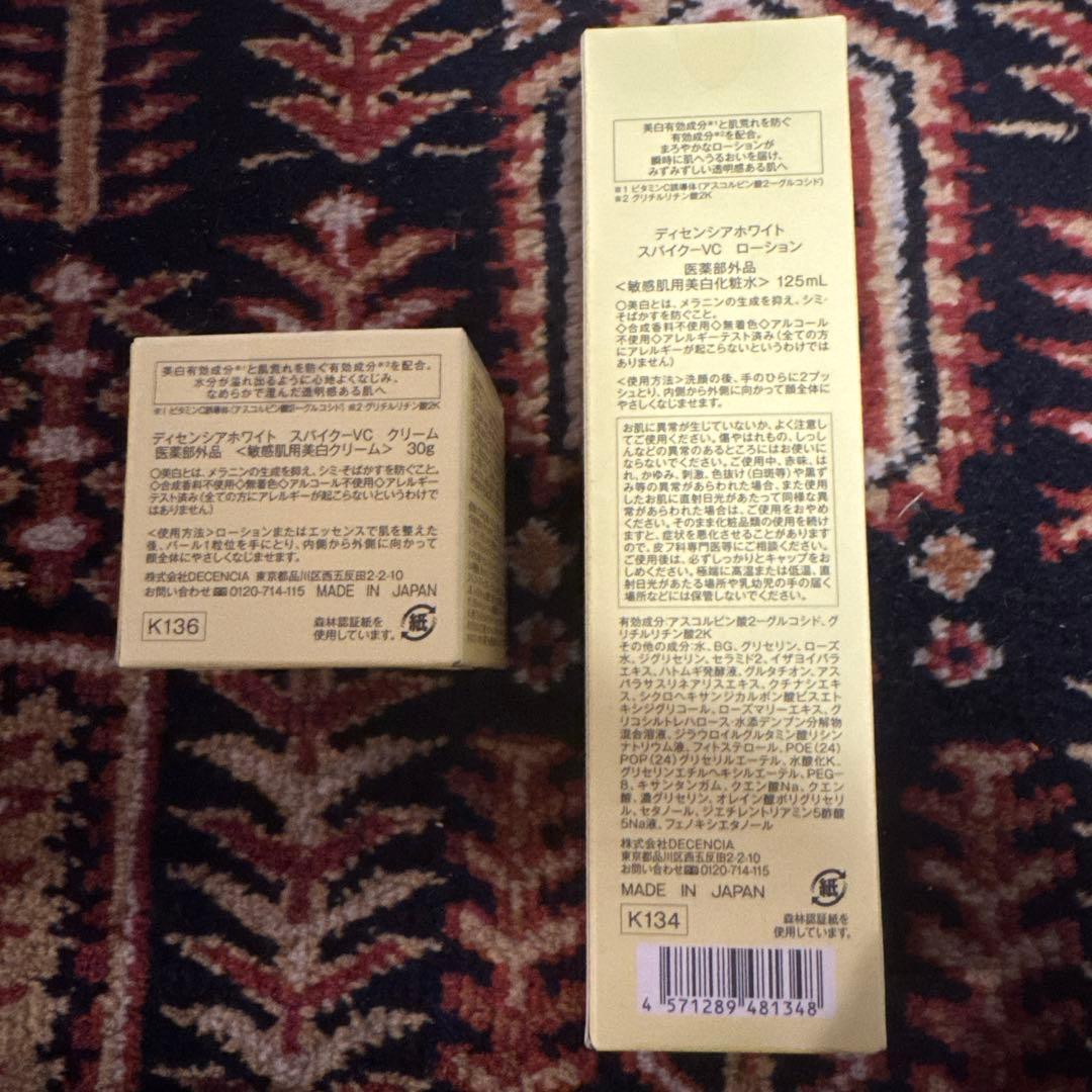 DECENCIA WHITE SPIKE-VC CREAM & ローション