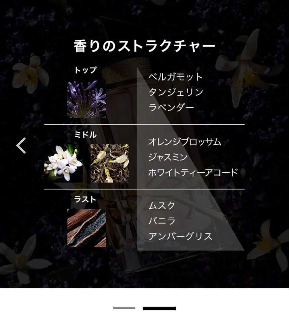 【最終値下げ】YSLラブシャインオイルグロス（限定） オーデトワレ（香水）セット