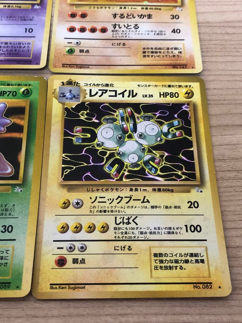 ト*ぃ様 ポケモンカード　旧裏　光り物 レアカード 12枚まとめ売り