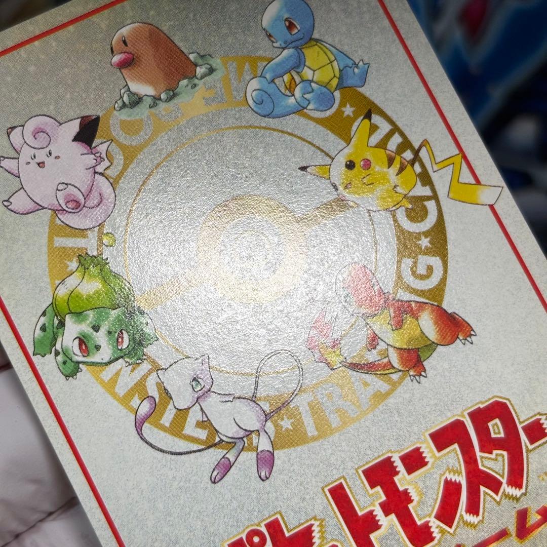 【極美品】オーヤマのピカチュウ 拡張シート第3弾(緑版)