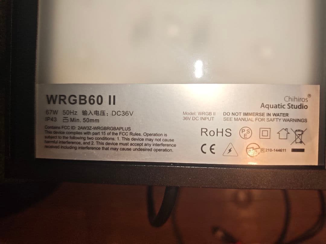 【引取限定】chihiros WRGB60 Ⅱ 金具、スタンドセット