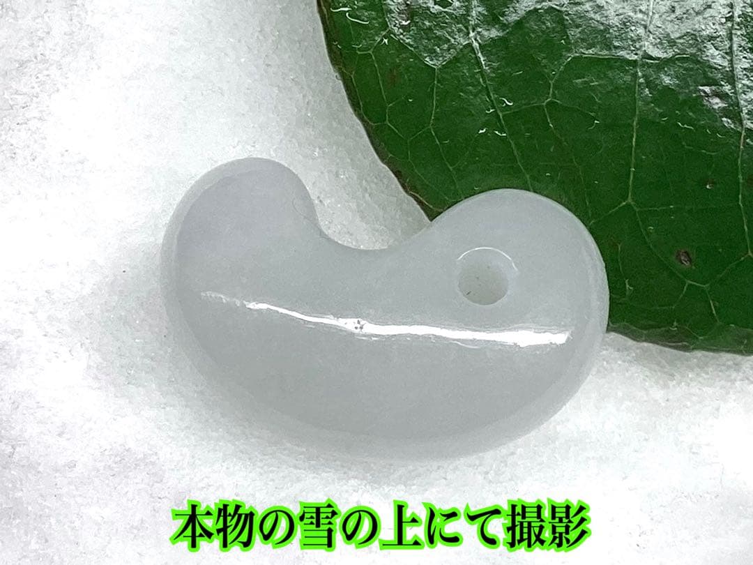 ２点確認用