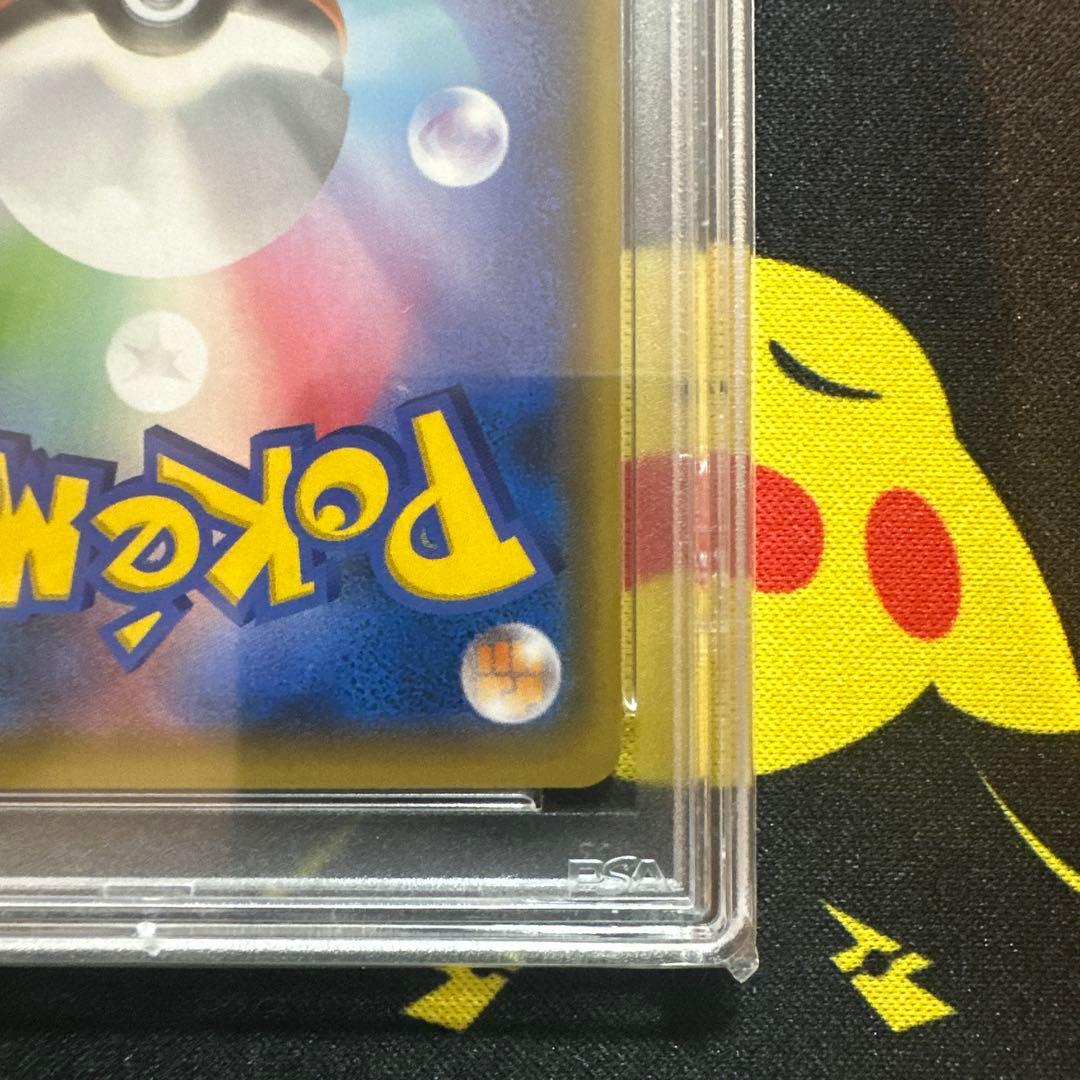 【PSA10】ピカチュウ YU NAGABA プロモ　208/S-P