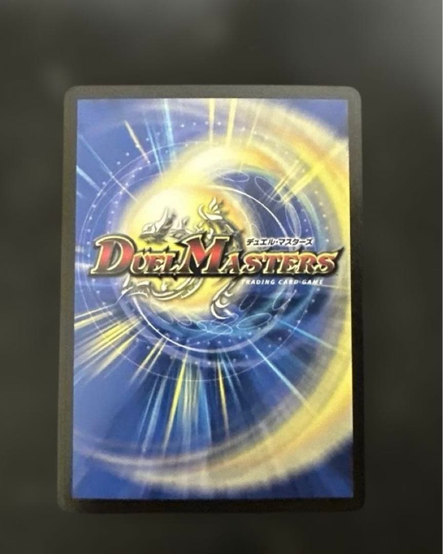 デュエルマスターズ 流星のガイアッシュカイザー 神アート　4枚セット