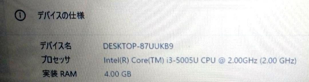 Windowsノート本体 ASUS X540L i3 SSD128GB 4G Win11