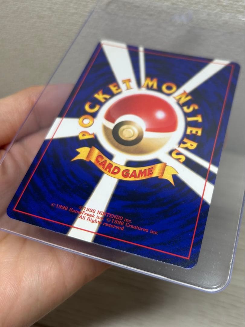 極美品！ひかるミュウ 月刊コロコロコミック01年5月号おまけカード PROMO