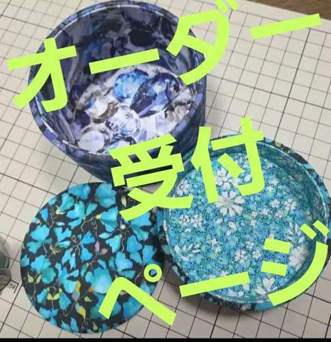 リバティ小物入れのオーダー受付ページ第2弾✨小物トレーも作ってみました♥️✨